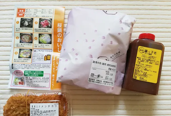 （有）尾形精肉店 下田店の写真・動画_image_683625