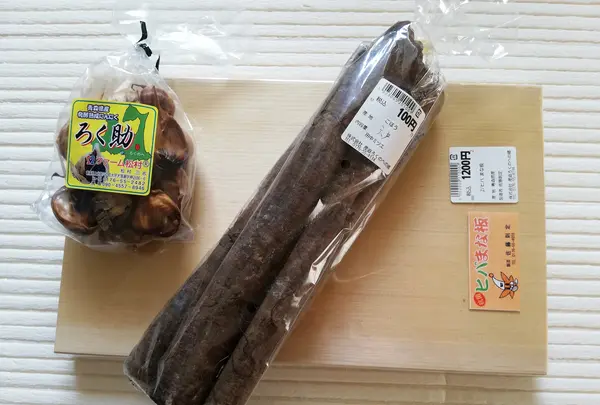 道の駅 ろくのへの写真・動画_image_683629