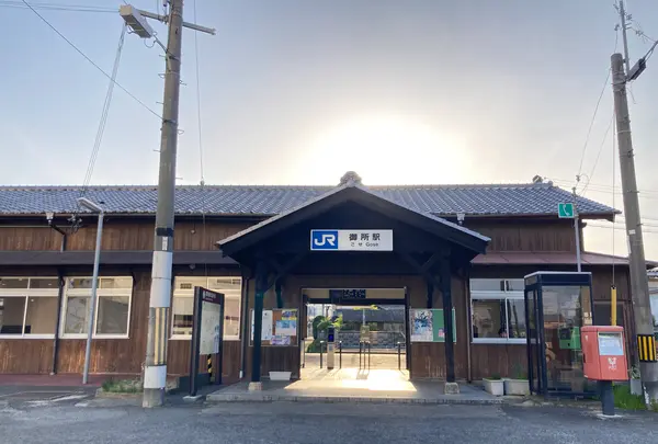 御所宝湯(GOSE SENTO HOTEL)の写真・動画_image_683928