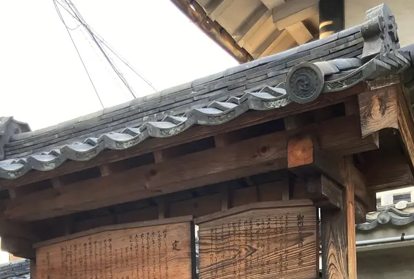 御所駅の写真・動画_image_683953