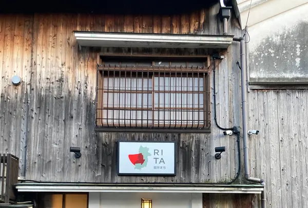 御所宝湯(GOSE SENTO HOTEL)の写真・動画_image_683964