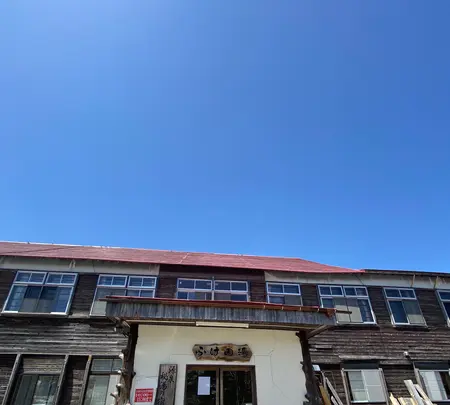 蒸ノ湯温泉 ふけの湯の写真・動画_image_685380