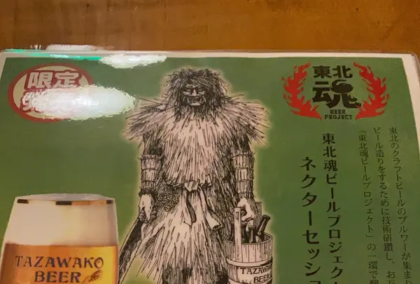 温泉ゆぽぽの写真・動画_image_685412