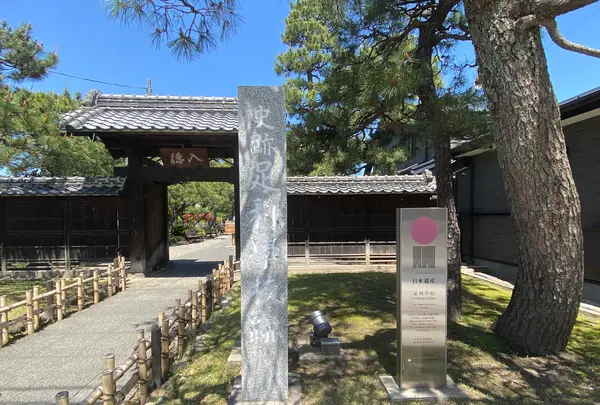 史跡足利学校の写真・動画_image_685801