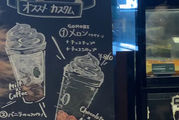 スターバックスコーヒー宇都宮パセオ店の写真・動画_image_685871