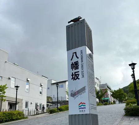 八幡坂の写真・動画_image_689186