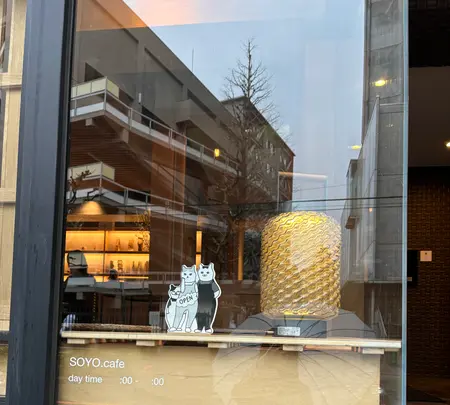 SOYO CAFEの写真・動画_image_689518