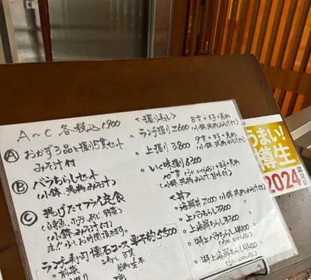 魚料理 吉成本店の写真・動画_image_689523