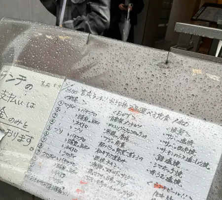 魚料理 吉成本店の写真・動画_image_689524