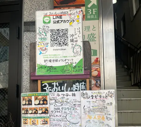 おいしい時間の写真・動画_image_689676