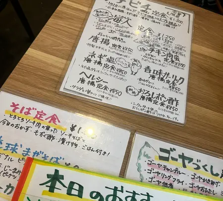 おいしい時間の写真・動画_image_689677