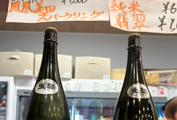 御食事処 永楽の写真・動画_image_691143
