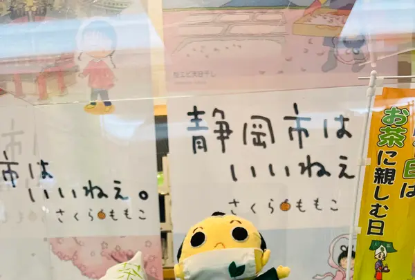 パルシェ食彩館やまだいちの写真・動画_image_691191