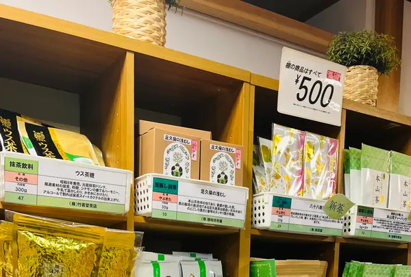 パルシェ食彩館やまだいちの写真・動画_image_691192