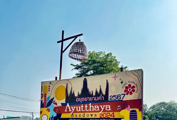 Wat Chai Wattanaram（ワット・チャイワタナラーム）の写真・動画_image_692451