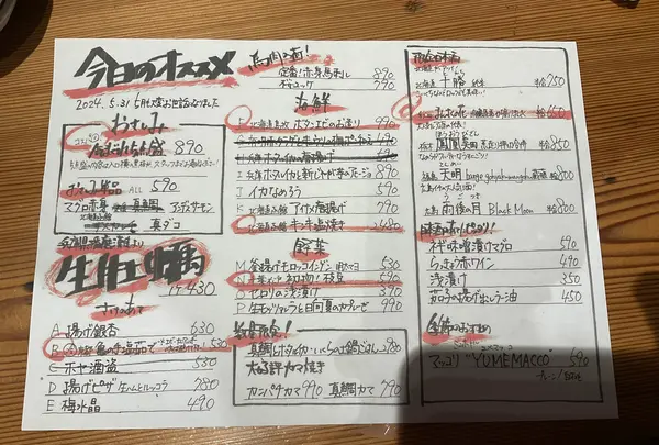 またあしたの写真・動画_image_692597