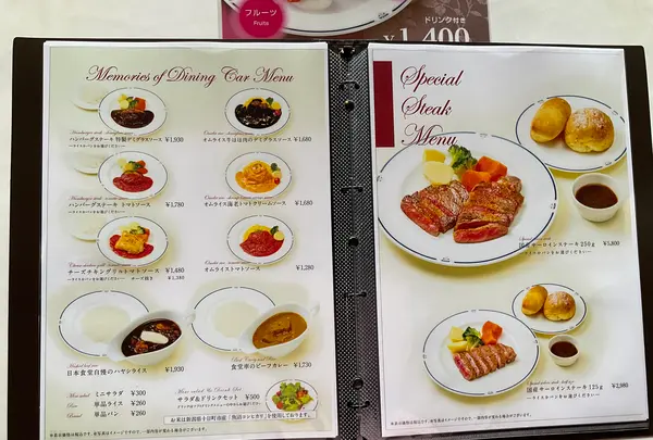 トレインレストラン日本食堂の写真・動画_image_692602