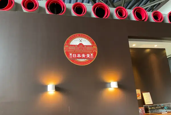 トレインレストラン日本食堂の写真・動画_image_692603