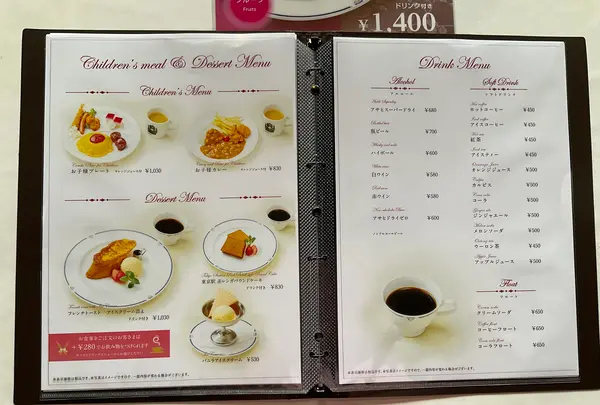 トレインレストラン日本食堂の写真・動画_image_692604