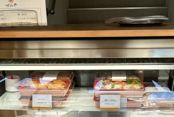 道後いなり ゆのやの写真・動画_image_692883