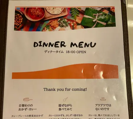 シナモンガーデン （CINNAMON GARDEN） の写真・動画_image_694674