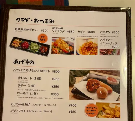 シナモンガーデン （CINNAMON GARDEN） の写真・動画_image_694676