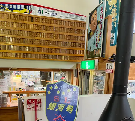 道の駅 オーロラタウン93りくべつの写真・動画_image_695056