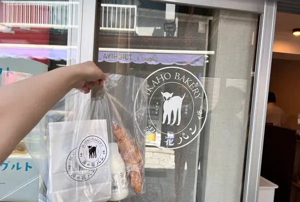 湯の花パンの写真・動画_image_695160