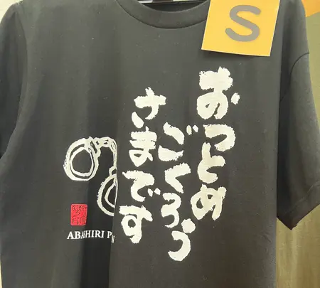 網走刑務所 庁舎（博物館網走監獄）の写真・動画_image_695189