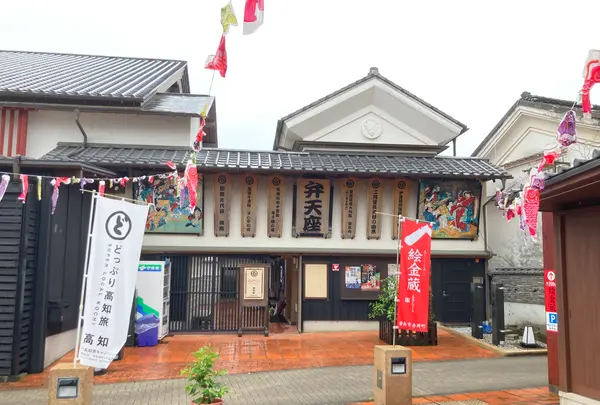 絵金蔵の写真・動画_image_695280