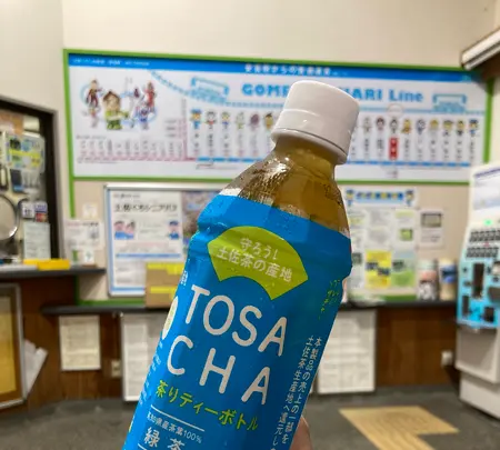 安芸駅ぢばさん市場の写真・動画_image_695300