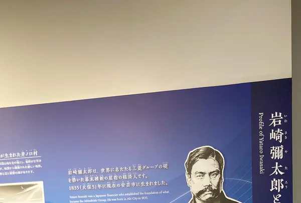 安芸観光情報センターの写真・動画_image_695302