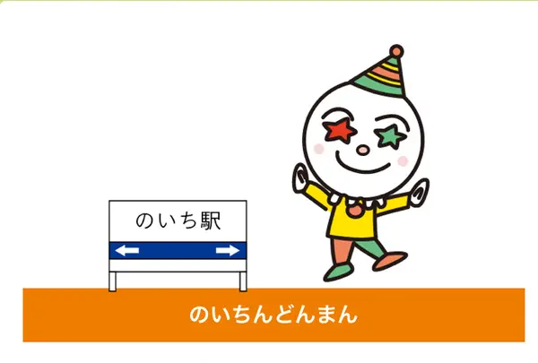 井上ワイナリー(株) ※2022年4月29日（金）オープンです。の写真・動画_image_695382