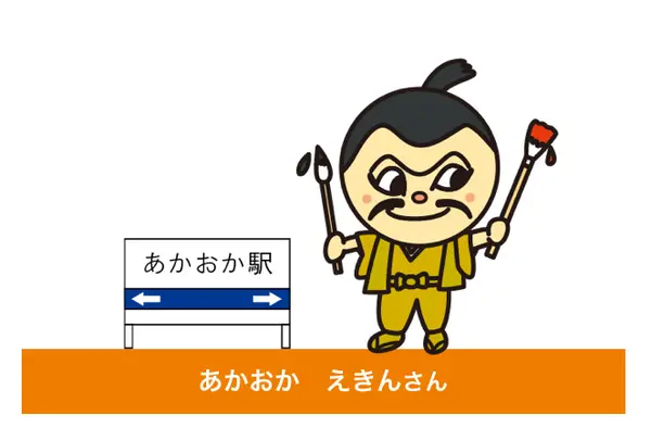 絵金蔵の写真・動画_image_695383