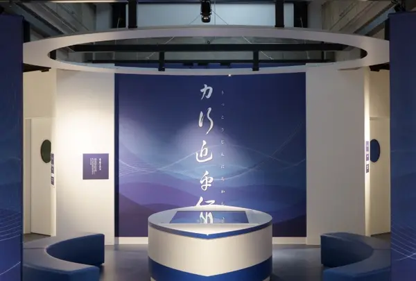 安芸観光情報センターの写真・動画_image_695568