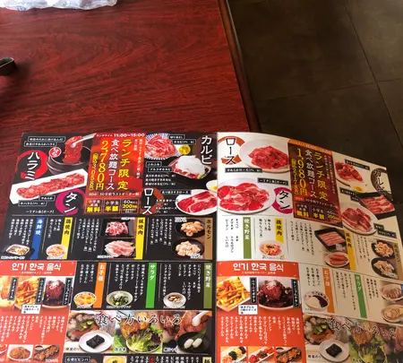 焼肉 カルビ一丁 御殿場店の写真・動画_image_697640