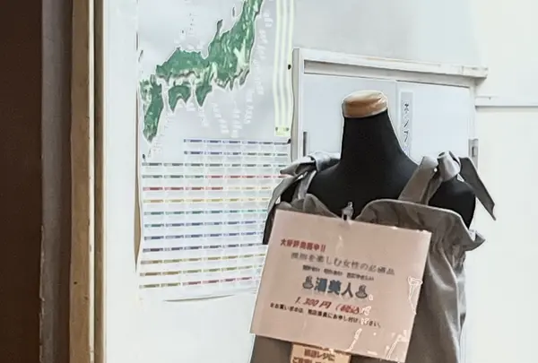 酸ヶ湯温泉の写真・動画_image_698691