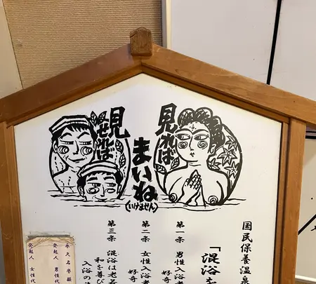 酸ヶ湯温泉の写真・動画_image_698696