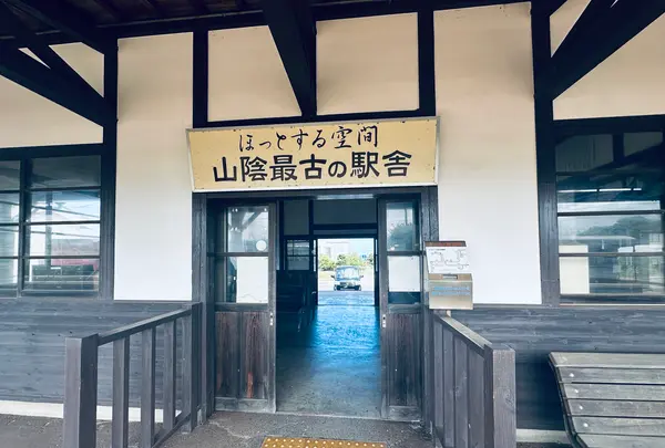 御来屋駅の写真・動画_image_699627