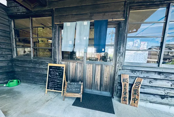 糀まち食堂の写真・動画_image_699632