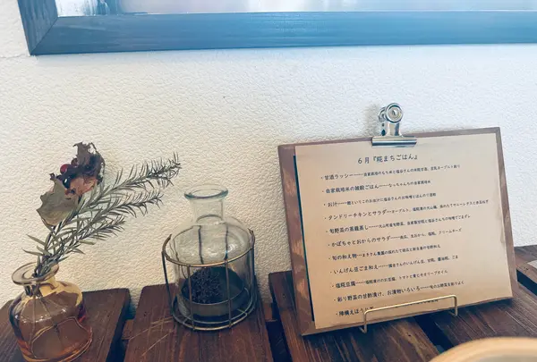 糀まち食堂の写真・動画_image_699634