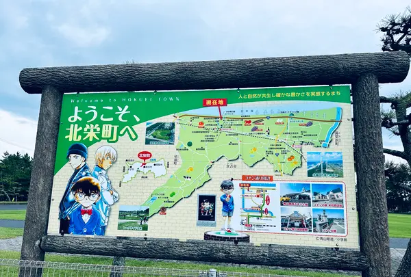 道の駅 大栄の写真・動画_image_699662