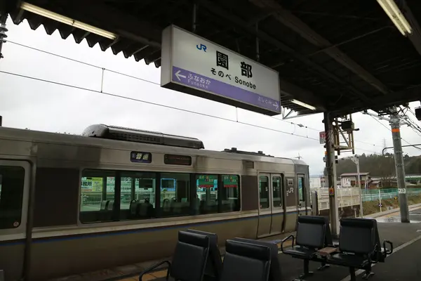 園部駅の写真・動画_image_700331