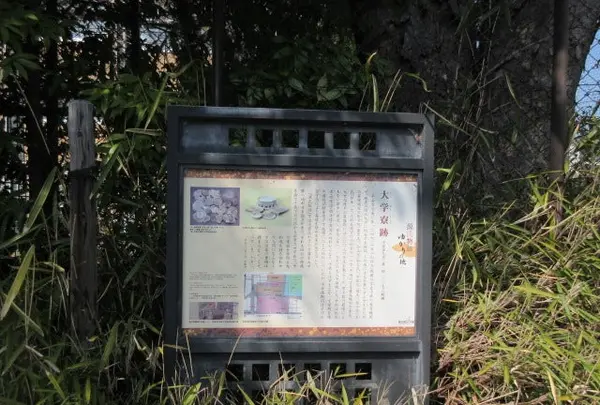 大學寮址の写真・動画_image_700673
