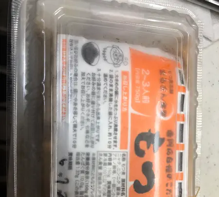 もつ煮本舗 まるさん食堂 おみたま店の写真・動画_image_701762