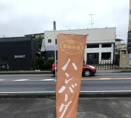 キッチンさくらの写真・動画_image_701770