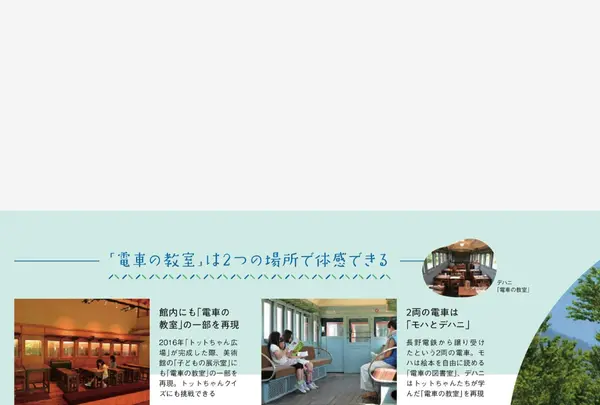 HAMAフラワーパーク安曇野・楡の郷の写真・動画_image_702501