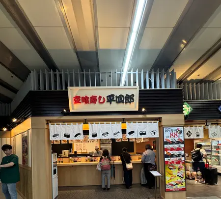 平四郎小倉駅新幹線構内の写真・動画_image_703555