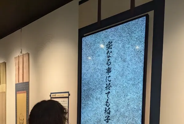 小倉城の写真・動画_image_703567
