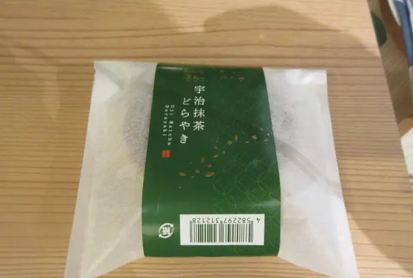 茶和々 抹茶スイーツ処の写真・動画_image_705489